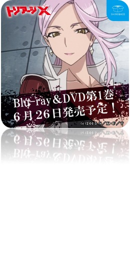 コラボドリンクを注文した人にプレゼントされるコースター。(c)2015 佐藤ショウジ/KADOKAWA 富士見書房刊/「トリアージ X」製作委員会