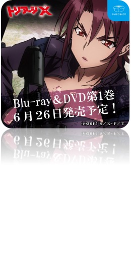 コラボドリンクを注文した人にプレゼントされるコースター。(c)2015 佐藤ショウジ/KADOKAWA 富士見書房刊/「トリアージ X」製作委員会