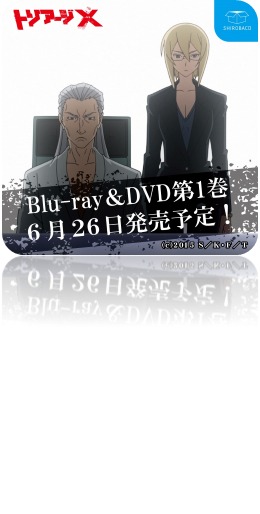 コラボドリンクを注文した人にプレゼントされるコースター。(c)2015 佐藤ショウジ/KADOKAWA 富士見書房刊/「トリアージ X」製作委員会