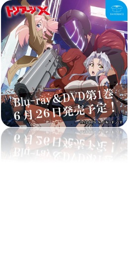 コラボドリンクを注文した人にプレゼントされるコースター。(c)2015 佐藤ショウジ/KADOKAWA 富士見書房刊/「トリアージ X」製作委員会