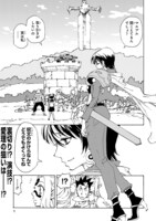 「エルフを狩るモノたち2」21話より。