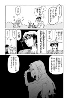 「エルフを狩るモノたち2」21話より。