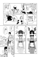「エルフを狩るモノたち2」21話より。