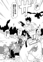 「エルフを狩るモノたち2」21話より。