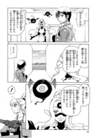 「エルフを狩るモノたち2」21話より。