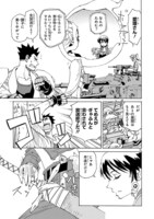 「エルフを狩るモノたち2」21話より。