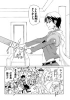 「エルフを狩るモノたち2」21話より。