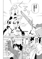 「エルフを狩るモノたち2」21話より。