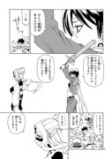 「エルフを狩るモノたち2」21話より。