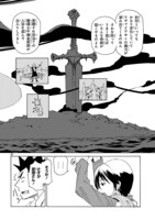 「エルフを狩るモノたち2」21話より。