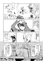 「エルフを狩るモノたち2」21話より。