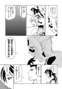 「エルフを狩るモノたち2」21話より。
