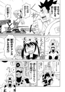 「エルフを狩るモノたち2」21話より。