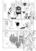 「エルフを狩るモノたち2」21話より。