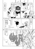「エルフを狩るモノたち2」21話より。