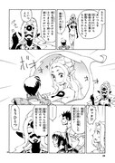 「エルフを狩るモノたち2」21話より。