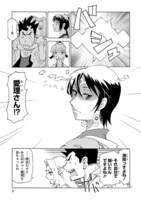 「エルフを狩るモノたち2」21話より。