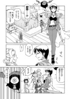 「エルフを狩るモノたち2」21話より。