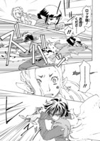 「エルフを狩るモノたち2」21話より。