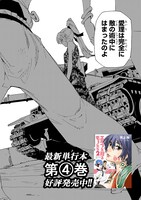「エルフを狩るモノたち2」21話より。