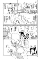 「エルフを狩るモノたち2」21話より。