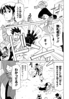 「エルフを狩るモノたち2」21話より。