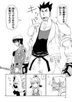 「エルフを狩るモノたち2」21話より。