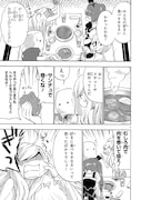 「邪神ちゃんドロップキック」48話より。