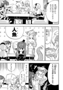 「邪神ちゃんドロップキック」48話より。