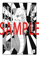 こみらの！提携店舗にて配布される購入特典のサンプル。