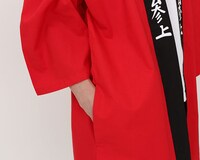 「カレンのはっぴ」