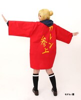 「カレンのはっぴ」を女子が着用した様子。