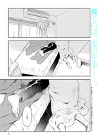 「お前ら全員めんどくさい！」より。