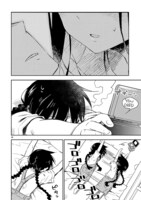 「お前ら全員めんどくさい！」より。