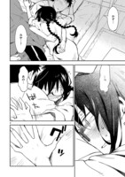 「お前ら全員めんどくさい！」より。