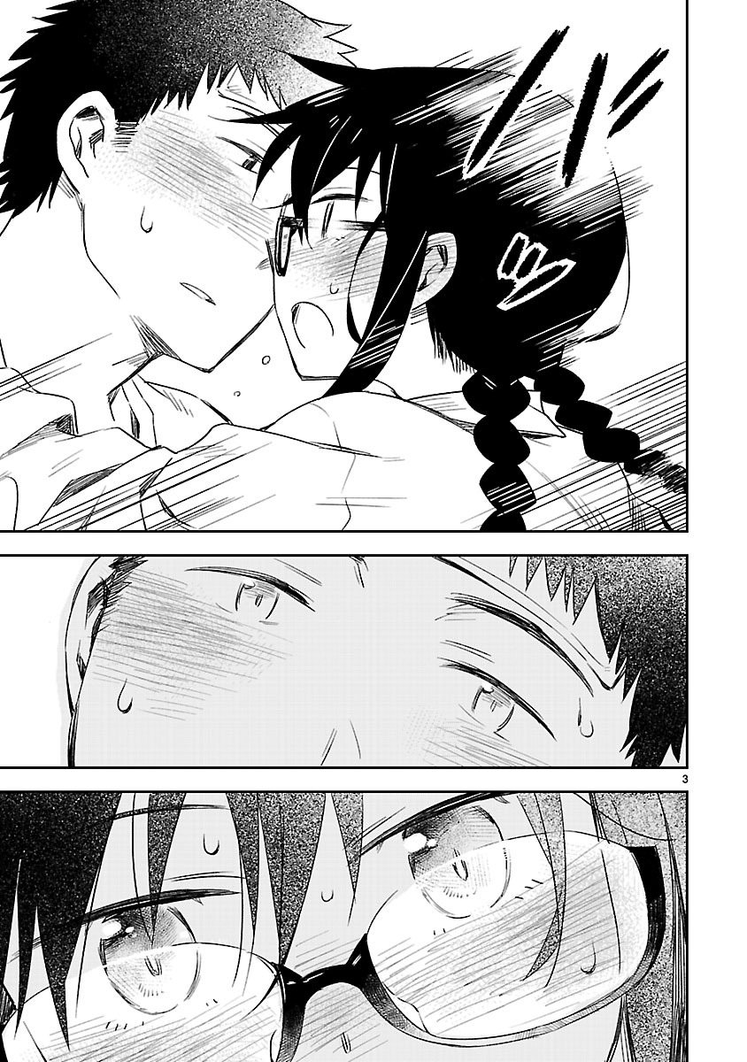 「お前ら全員めんどくさい！」より。