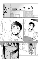 「お前ら全員めんどくさい！」より。