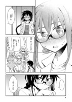 「お前ら全員めんどくさい！」より。