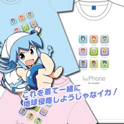 「侵略!イカ娘」"ika-Phone" Tシャツ
