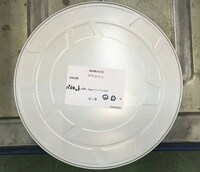 発掘されたフィルムが入った缶。(c)ダイナミック企画・東映アニメーション