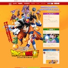 「ドラゴンボール超」メインビジュアル&予告編公開!吉井和哉のOP曲も