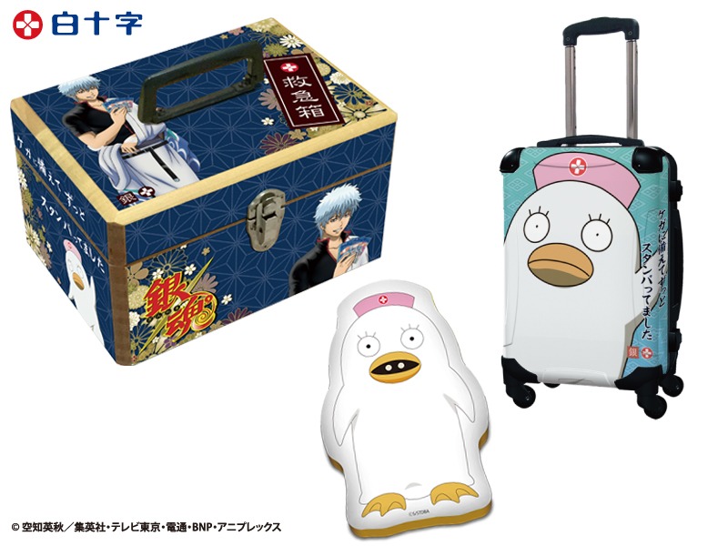 キャンペーンで当たる景品の一部。(c)空知英秋／集英社・テレビ東京・電通・BNP・アニプレックス