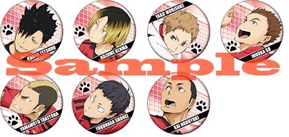2週目にプレゼントされる音駒メンバーの缶バッジ。(c)古舘春一／集英社・「ハイキュー!!」製作委員会・MBS
