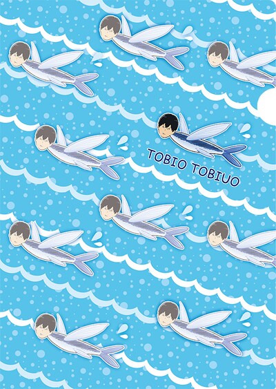 「ハイキュー!! かげやまトビウオクリアファイル」(c)古舘春一/集英社・「ハイキュー!!」製作委員会・MBS