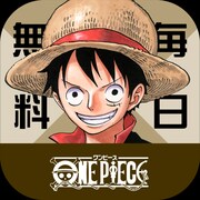 「ONE PIECE 無料連載公式アプリ」のアイコン。