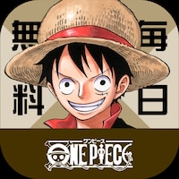 「ONE PIECE 無料連載公式アプリ」のアイコン。