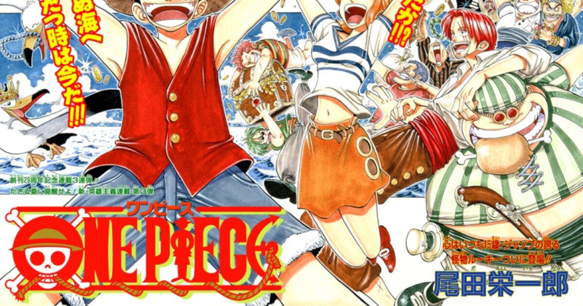 onepiece_fultukoku01.jpg? 