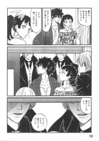 「織子とナッツン」1巻より。