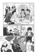 「織子とナッツン」1巻より。