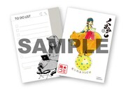 吉元ますめ「くまみこ」の特製メモ帳「ネタメモ」。